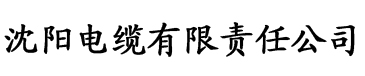 向日葵色板app下载安卓电缆厂logo